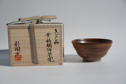 【限定】Mt. FUJI MATCHA × 志戸呂焼 茶盌［青嶋利陶 作］木箱入り